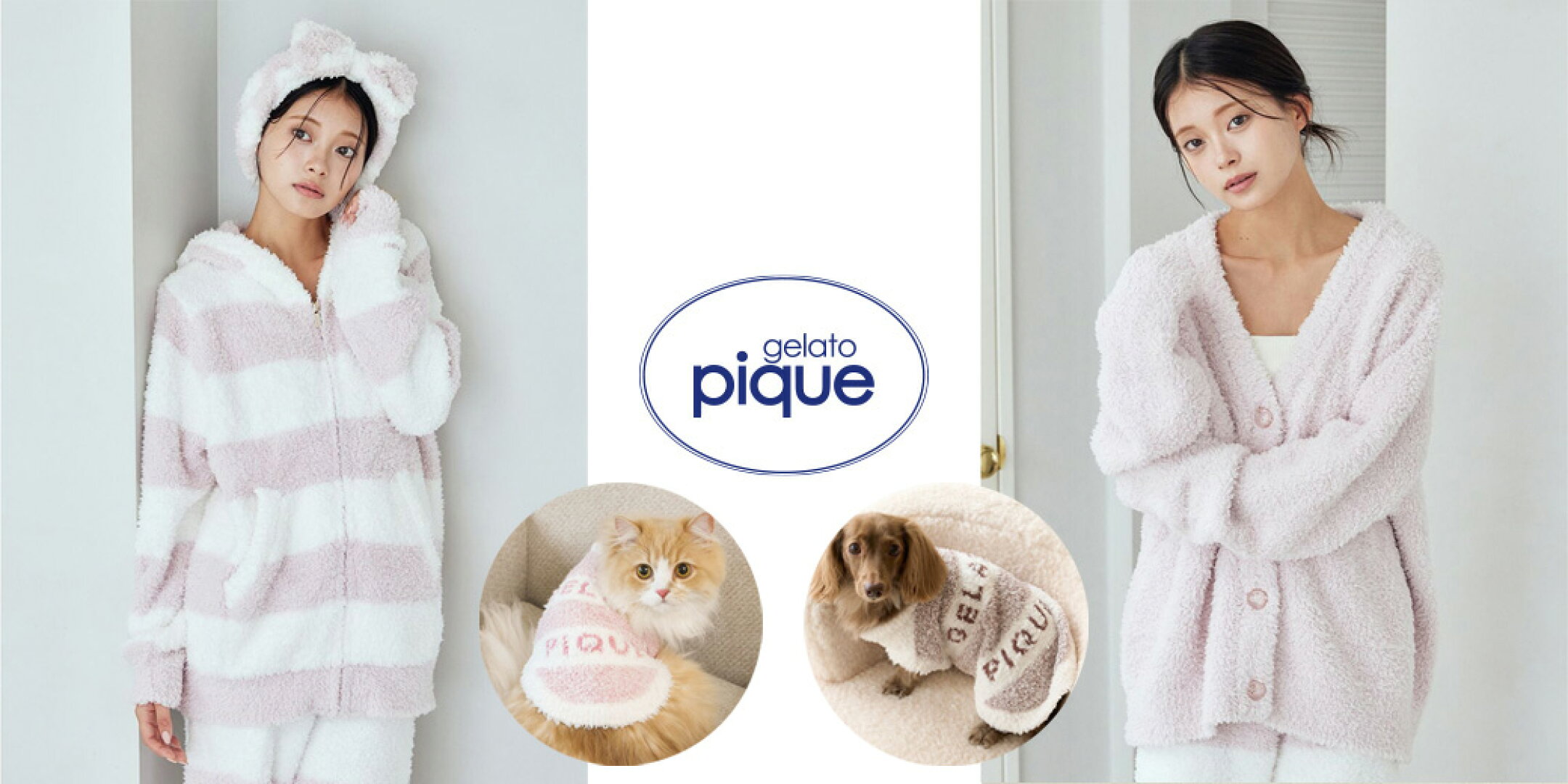 gelato pique ジェラートボーダー シリーズ