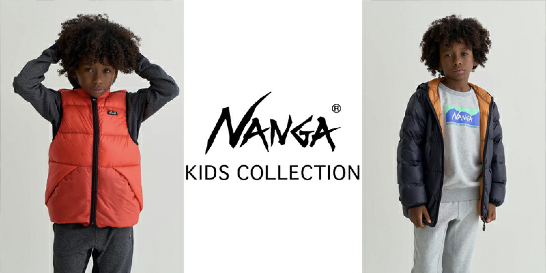 NANGA KIDS(ナンガ キッズ)