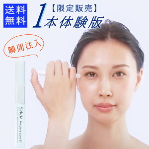 _1l1_܂Ł^Seleia 1{̌ et j j[h Seleia Moisture Luxe ST 2.5ml CX`[ qA_ iCAVA~h r^~CU GCWOPA { ь    n 