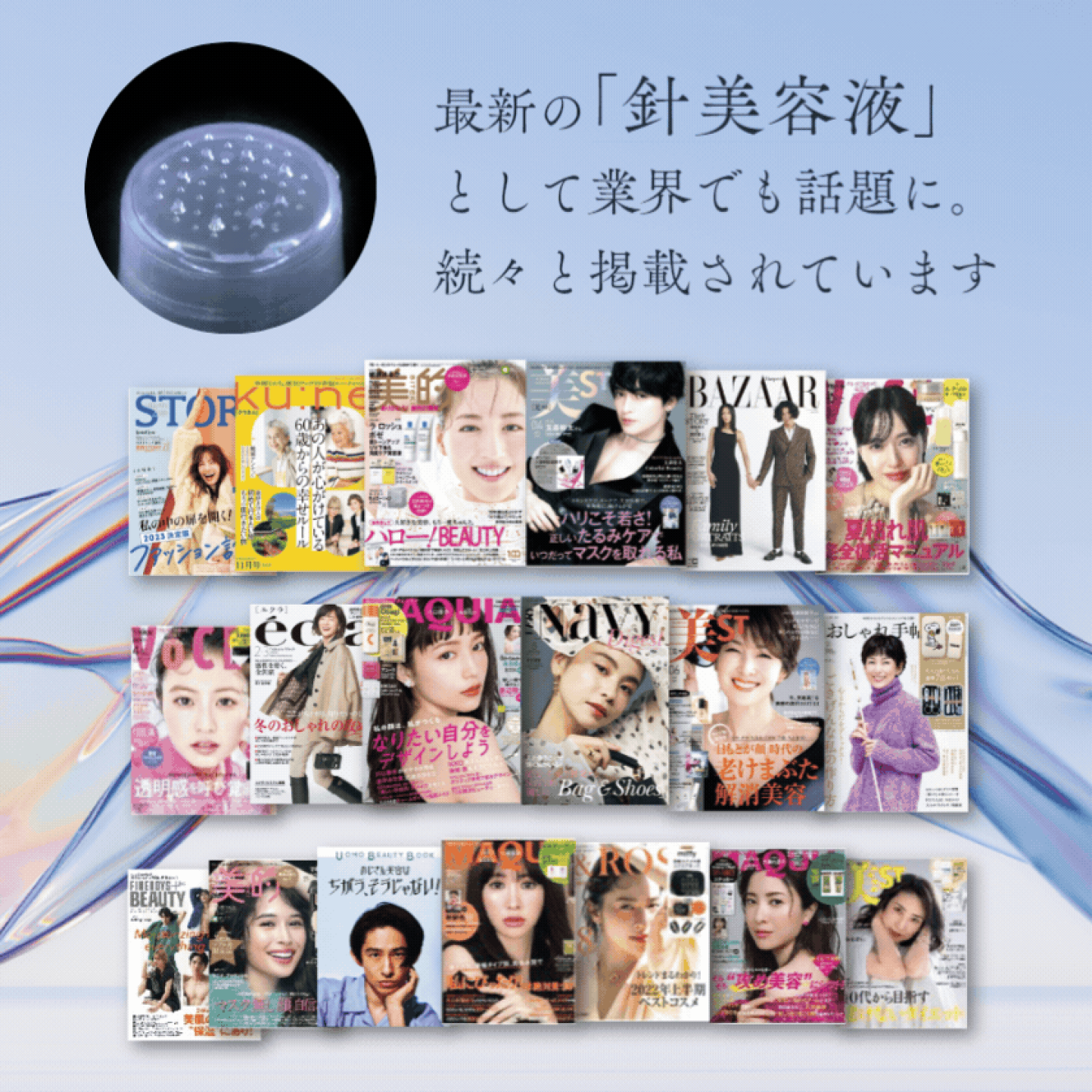楽天市場 | マイクロニードル美容液針Seleia - Seleia ノック式