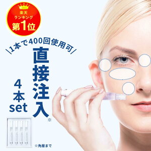 _yVLO1ʁ^ et j }CNj[h Seleia Moisture Luxe ST 2.5ml×4{ V  n e قꂢ ڌ ڐK ڂ̉  邨 ь  q et j[h