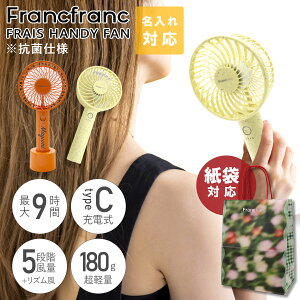 �y 2024�N�� �z �t�����t���� �n���f�B�t�@�� francfranc �~�j��@ �V���C�j�[ or �h�b�g Francfranc FRAIS HANDY FAN SHINY DOT ����@ �M���Ǒ΍� �����΍� �ʔ� 2025