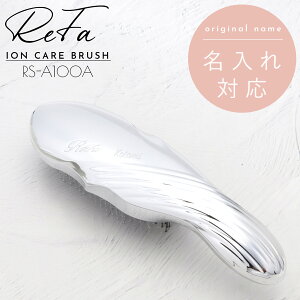 �y������ ���� �z Refa ION CARE BRUSH ���t�@ �C�I�� �P�A�u���V RS-A100A ���t�@ �u���V �M�t�g �w�A�u���V ���t�@ �C�I���P�A �u���V ReFa ION CARE BRUSH ���t�@ �w�A�u���V ������ �v���[���g refa ion care
