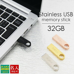 USB 32GB O USB XeX ^ USB[ e v[g Mtg  j LOi Ǝ w  ƋLO ʕi ʉ AEj ސEj ij iwj EG