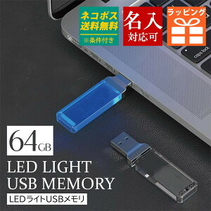 USB 64GB USB NX^  ^ O USB[  Y ʐ^ 摜  v[g Mtg LOi j ƋLO nLO  ʕi ʉ AEj ސEj ij
