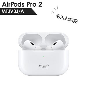 Abv GA|bY v 2 Apple AirPods Pro 2 MTJV3J/A AirPods Pro Ki I[vC[ Cz CX wbhtH ANeBumCYLZO mCYLZO CtH ipho