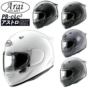 Arai wbg ASTRO-GXi AXgGX j AC ttFCX wbg arai wbg oCN wbg ttFCX AC ttFCXwbg t wbg c[O Arai ASTRO