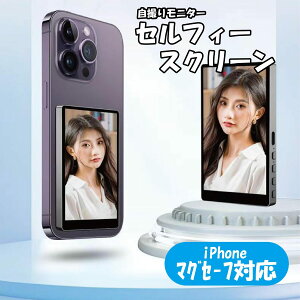 yS҂ɂ߁zX}zpB胂j^[ Bfr[ɍœKIBluetoothVb^[t wʃJgĊȒPLCɎBe ܂肽ݎj^[ TikTokECX^Ή iPhone Android