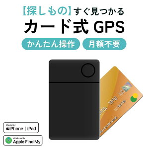 X}[g^O J[h^ h~^O Th~ X}[ggbJ[ T iPhone iPad Ή [d CX[d ^ ^ z JM  q  Yꕨh~ qh~ h~ GPS ʒu