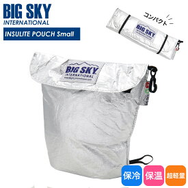 BIG SKY INTERNATIONAL インスライトポーチ S スモールサイズ ビッグスカイインターナショナル 保温バッグ 保冷バッグ 超軽量 登山 キャンプ ピクニック お出かけ ビール フリーズドライ食品 携帯便利 アウトドア用品