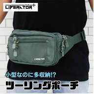 ボディバッグ メンズ 大容量 ウエストポーチ 防水カバー付属 ウエストバッグ レディース レザーコーティ…