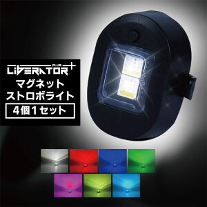 【初回特典4個1セット】 7色 LED ミニ ストロボライト 航空機ストロボライト マグネット 給電不要 USB充電式 夜間 衝突防止 信号 簡単 漫画 DIY 防水 車のダミーセキュリティー 航空機 ドロー