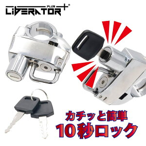x[^[(Liberator)wbgbNEz_[ ] ^ ^ t wbgbN wbgz_[  h~ XN[^[ nh nho[ ėp Xe[ }X^[V