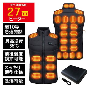 2025Nf dMxXg{ 27@ۃq[^[ 20000mAhobe[ MxXg 3ix hxXg q[^[ t MxXg Ci[ usb dc dCxXg q[gxXg fB[X Y 