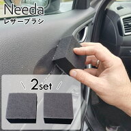 Needa ニーダ レザーブラシ needa ホコリ 取り ブラシ ホコリ取り ハンディ ほこり取り 掃除道具 ブラシ …