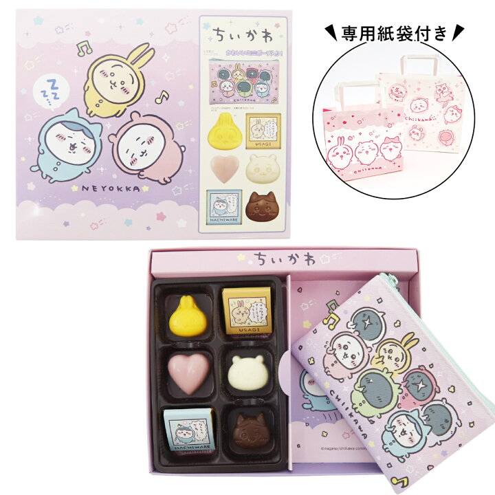 楽天市場 ちいかわ チョコ バレンタイン キャラクター ちいかわポーチ チョコギフト ちいかわ グッズ サンリオ 子供 小学生 男の子 女の子 本命 義理 プレゼント ギフト 23 レディース通販のソラーラ