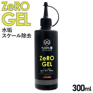 NuN[P~J QCC Zero-Gel C ER XP[ 300ml H  _ ^Cv  ȒP eiX  XP[  ʔ 2025