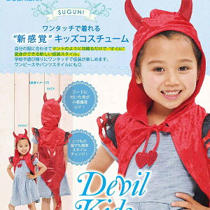 コスプレ 仮装 変装衣装 クリスマス ディズニーの通販 価格比較 価格 Com