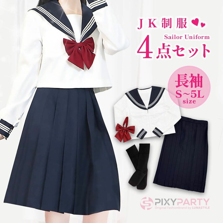 JKコスプレ動画と画像 