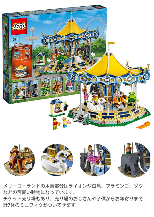 楽天市場】lego レゴ クリエイター エキスパート レゴ 