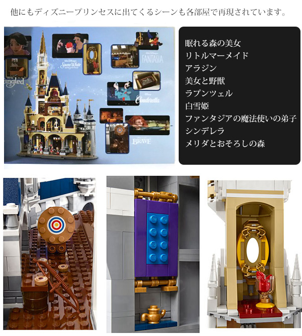 楽天市場】lego レゴ The Disney Castle レゴ ディズニー キャッスル 