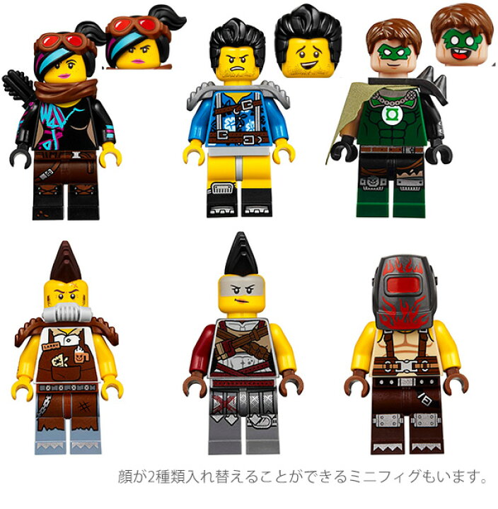 楽天市場】lego レゴ オリジナル レゴムービー2 アポカリプスバーグへ 