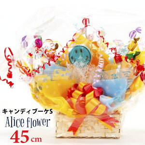 退職 花束 キャンディー キャラメルの人気商品 通販 価格比較 価格 Com