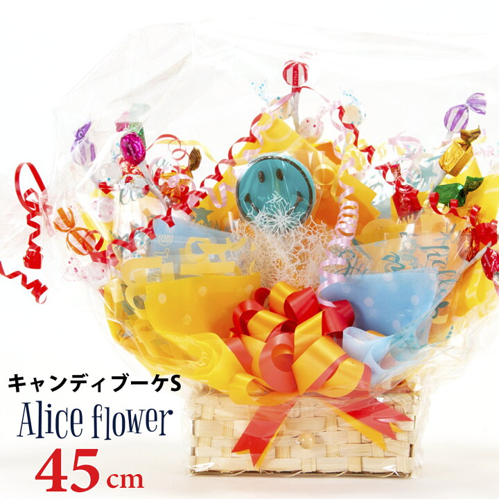楽天市場 ギフトの新定番 キャンディブーケ 花 花束 キャンディーブーケ お菓子 スイーツ 詰め合わせ 珍しい キャンディ ブーケ キャンディー フラワー 飴 ギフト プレゼント アレンジメント ニコちゃん ペロペロキャンディー かわいい 可愛い 通販 お返し 22