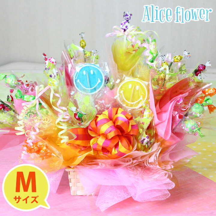 楽天市場 ギフトの新定番 M キャンディブーケ 花 花束 キャンディーブーケ お菓子 スイーツ 詰め合わせ 珍しい キャンディ ブーケ キャンディー フラワー 飴 ギフト プレゼント アレンジメント ニコちゃん ペロペロキャンディー かわいい 通販 お返し 22
