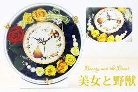 花 ギフト プレゼント 時計 プリザーブドフラワー 壁掛け 結婚祝い 記念日 フラワークロック おしゃれ 花時計 誕生日 名前入り バラ 青いバラ ブルー グリーン 赤 枯れない 掛け時計 置き時計 プチ お祝い プロポーズ 喜寿 かわいい 通販