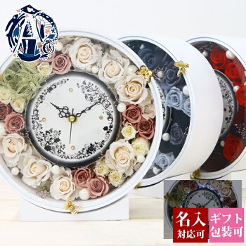 転職祝いは記念に残るプレゼントを 性別 世代別おすすめ16選 Becos Journal