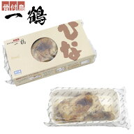 一鶴 骨付鳥 ひなどり ひな鳥 1本 絶品 冷蔵便 骨付き鳥 香川 一鶴 骨付鳥 一鶴 香川県 骨付鳥