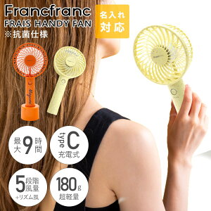 y 2024N z tt nfBt@ francfranc ~j@ VCj[ or hbg Francfranc FRAIS HANDY FAN SHINY DOT @ MǑ΍ ΍ ʔ 2025
