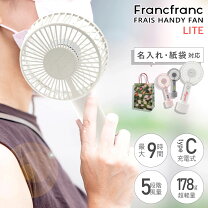 楽天市場】ハンディファン フランフランの通販