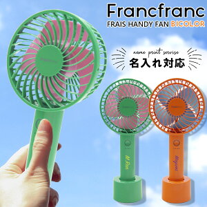 y  z tt t nfBt@ oCJ[ Francfranc FRAIS HANDY FAN BICOLOR tt nfBt@ Francfranc nfBt@ tt @ nfB   ~j