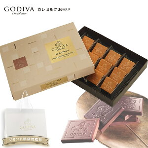 �y��p�ܕt���z�S�f�B�o GODIVA �`���R �`���R���[�g ������ ���~ �A�� ��y�Y �v���[���g godiva �J�� �~���N 36�� �l�ߍ��킹�v���~�A�� �X�C�[�c �m�َq ���j�� �����j�� ���a���� �o�Y�j�� �M