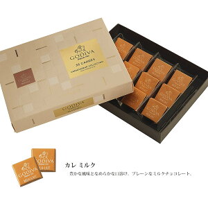 彼氏にgodiva 本命にブランドチョコ バレンタインに贈るゴディバのおすすめプレゼントランキング 予算3 000円以内 Ocruyo オクルヨ
