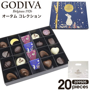 GODIVA `R SfBo I[^RNV 20 209505 godiva Mtg Zbg SfBo `R[g Mtg GODIVA `R[g lߍ킹 v[g َq Mtg mَq Mtg SfBo`