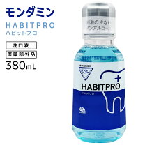 楽天市場】ハビットプロ 1080mlの通販