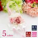 【名入れ】花 ギフト プレゼント 花 結婚祝い 記念日 誕生日 プリザーブドフラワー 三輪 名前入り メッセージ ケース入り バラ 青いバラ 枯れない プチ お祝い 結婚記念日 送別会 彼女祝い ミニサイズ 誕生日プレゼント