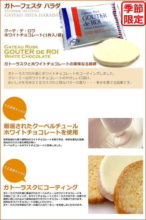 市場 送料込み ガトーフェスタ ハラダ ラスク Sm0 グーテ