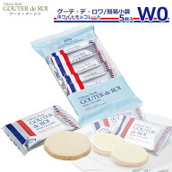 ガトーフェスタハラダ ラスク ハラダ ハラダラスク ホワイトチョコレート w0 【5枚入り】 スイーツ ギフ…