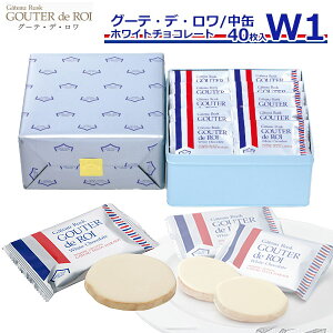 ホワイトチョコレート ギフト その他の菓子 スイーツの人気商品 通販 価格比較 価格 Com