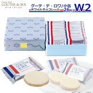 【10月上旬入荷/予約商品】 【 熨斗 無料 】 ガトーフェスタハラダ お菓子 ギフト ラスク ハラダ ホワイ…