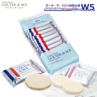 お菓子 ギフト ガトーフェスタハラダ ハラダ ラスク W5 ガトーラスク グーテデロワ 1枚/袋 × 10枚入】 …