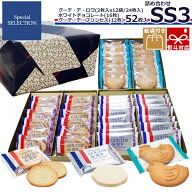 【 熨斗 無料 】お菓子 ギフト ガトーフェスタ ハラダ ラスク SS3 誕生日プレゼント 個包装 グーテ・デ・…