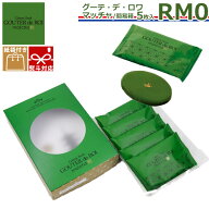 【 熨斗 無料 】関西限定 お菓子 ギフト ハラダ ラスク 抹茶 RM0 5枚入り 誕生日 プレゼント ガトーフェ…