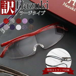 y󂠂zׂ Ȃ Hazuki nYL[y [W NAY g嗦 1.85{ 1.6{ 1.32{ Iׂ10F ԎgpĂɂ Kl^ g勾 łȂ lXȃV[Ŏg