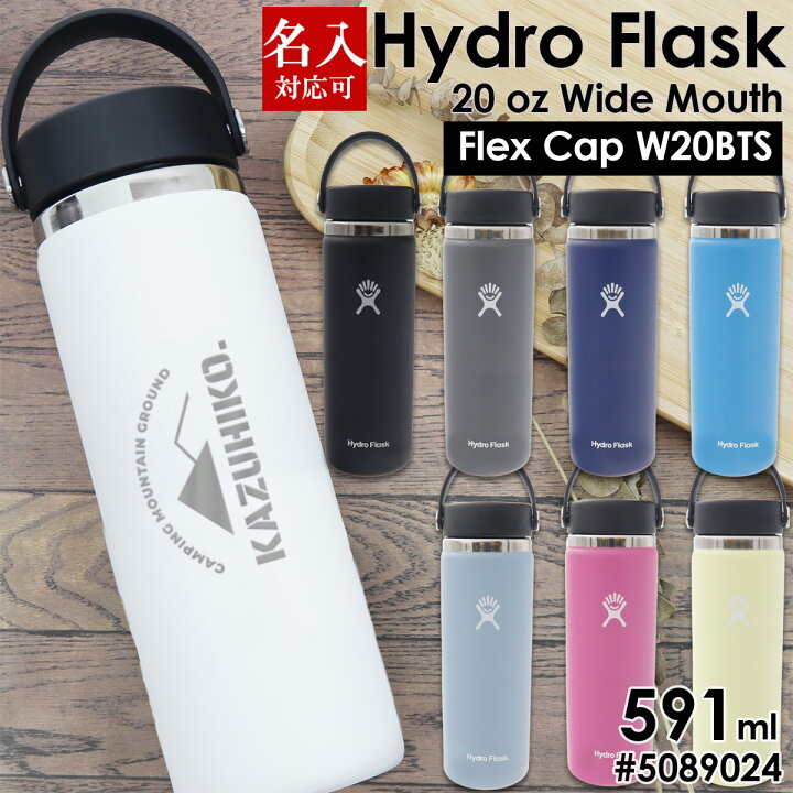 楽天市場】名入れ 刻印対応 ハイドロフラスク 水筒 保冷 保温 Hydro 