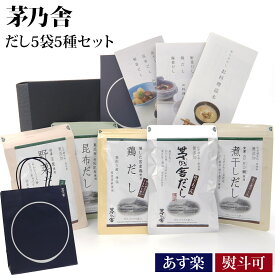 楽天市場 お中元 茅乃舎の通販